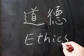 Chinese-Ethics.jpg (275×183)